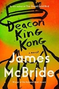 «Дьякон Кинг-Конг» Джеймса Макбрайда (обложка книги)